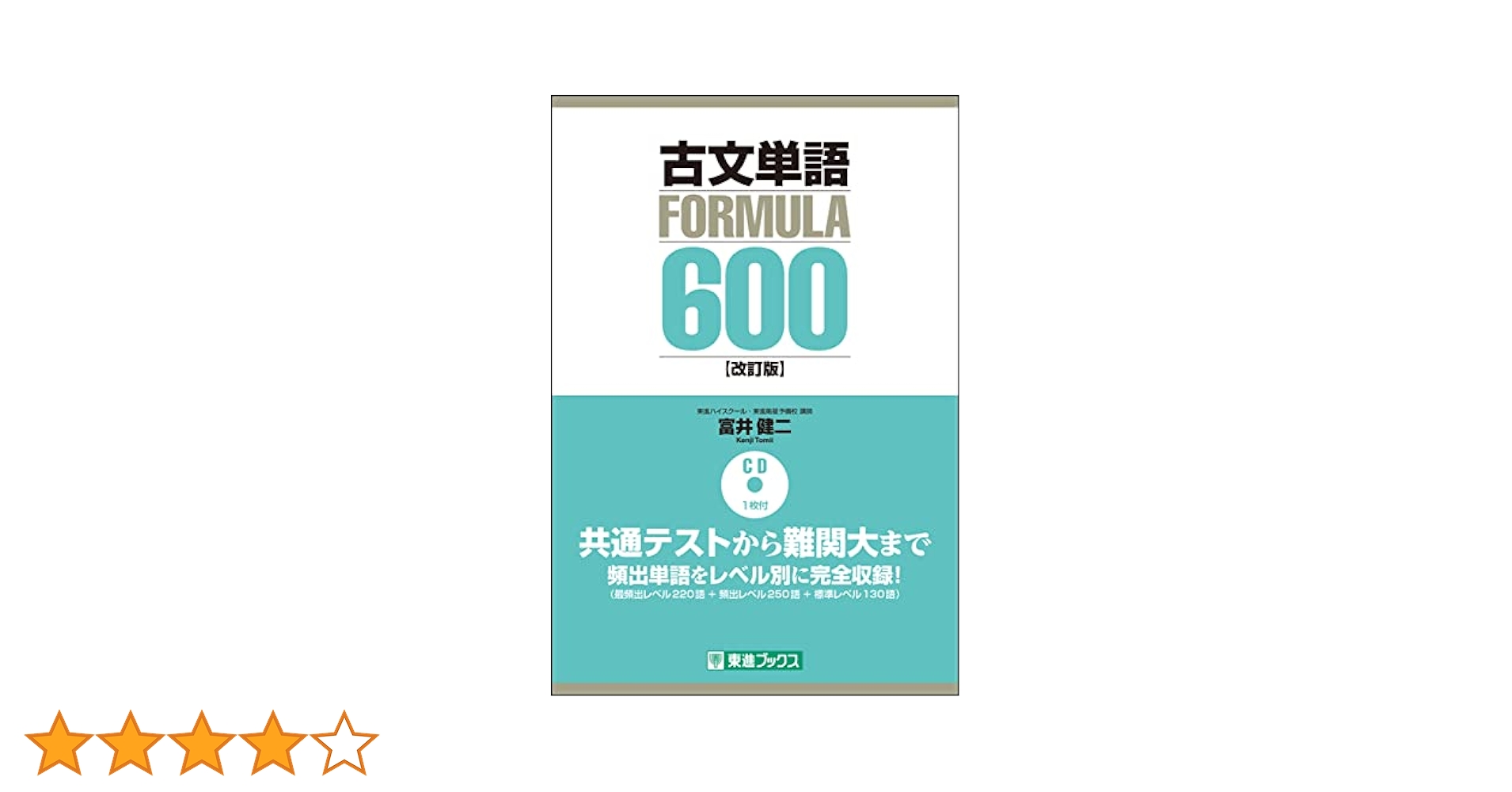古プロヴァンス語文法 古プロヴァンス語文法